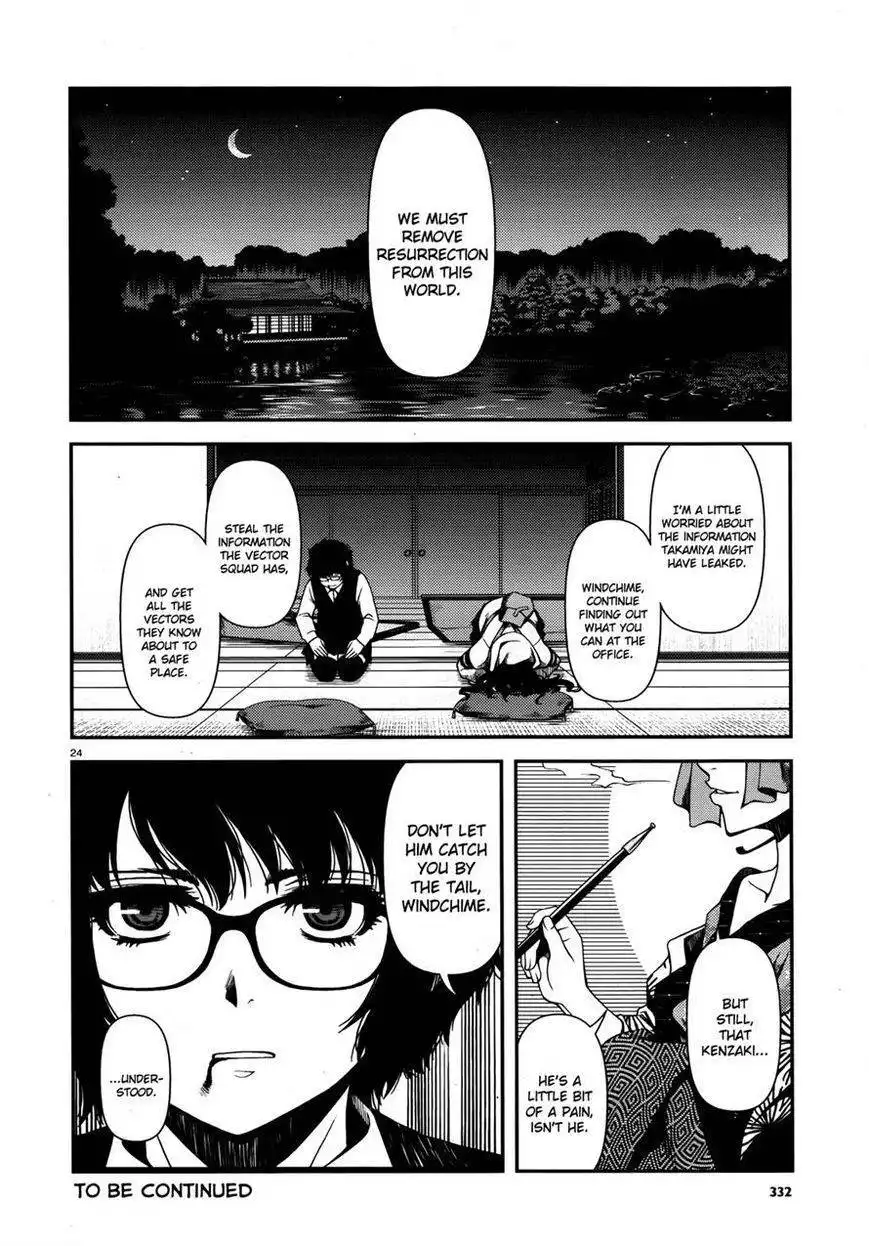 Fushi no Ryouken Chapter 6 24